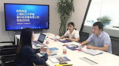 技轉服務獲認可 邁科技受邀參與技術經理人培訓，與浙江上海多單位洽談合作