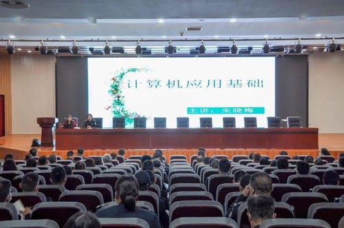 菏澤公交集團組織開展計算機應用技能培訓，提升員工信息化素養